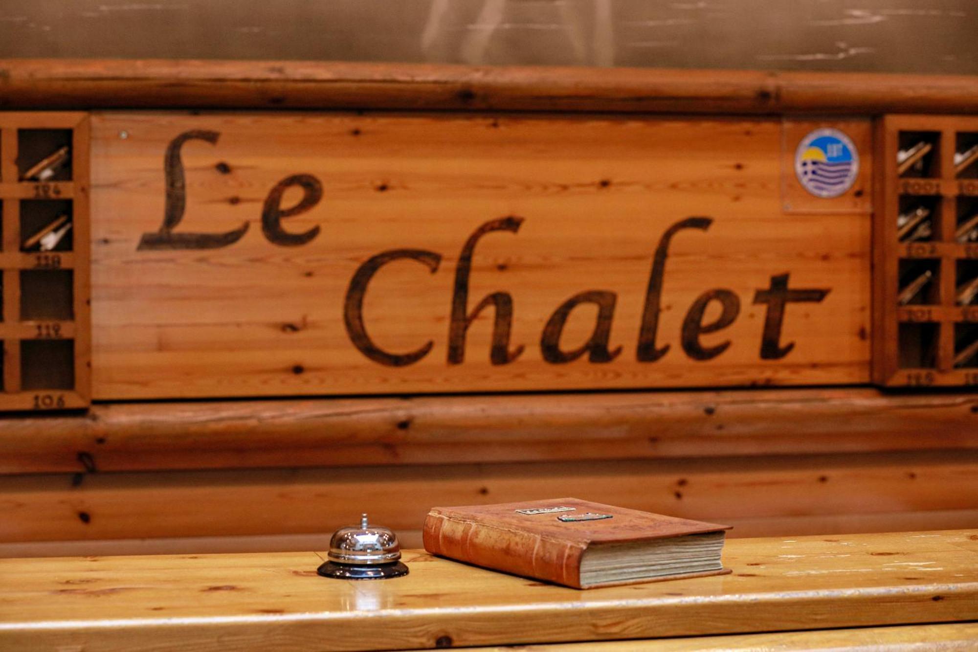 Le Chalet Xánthi Eksteriør bilde